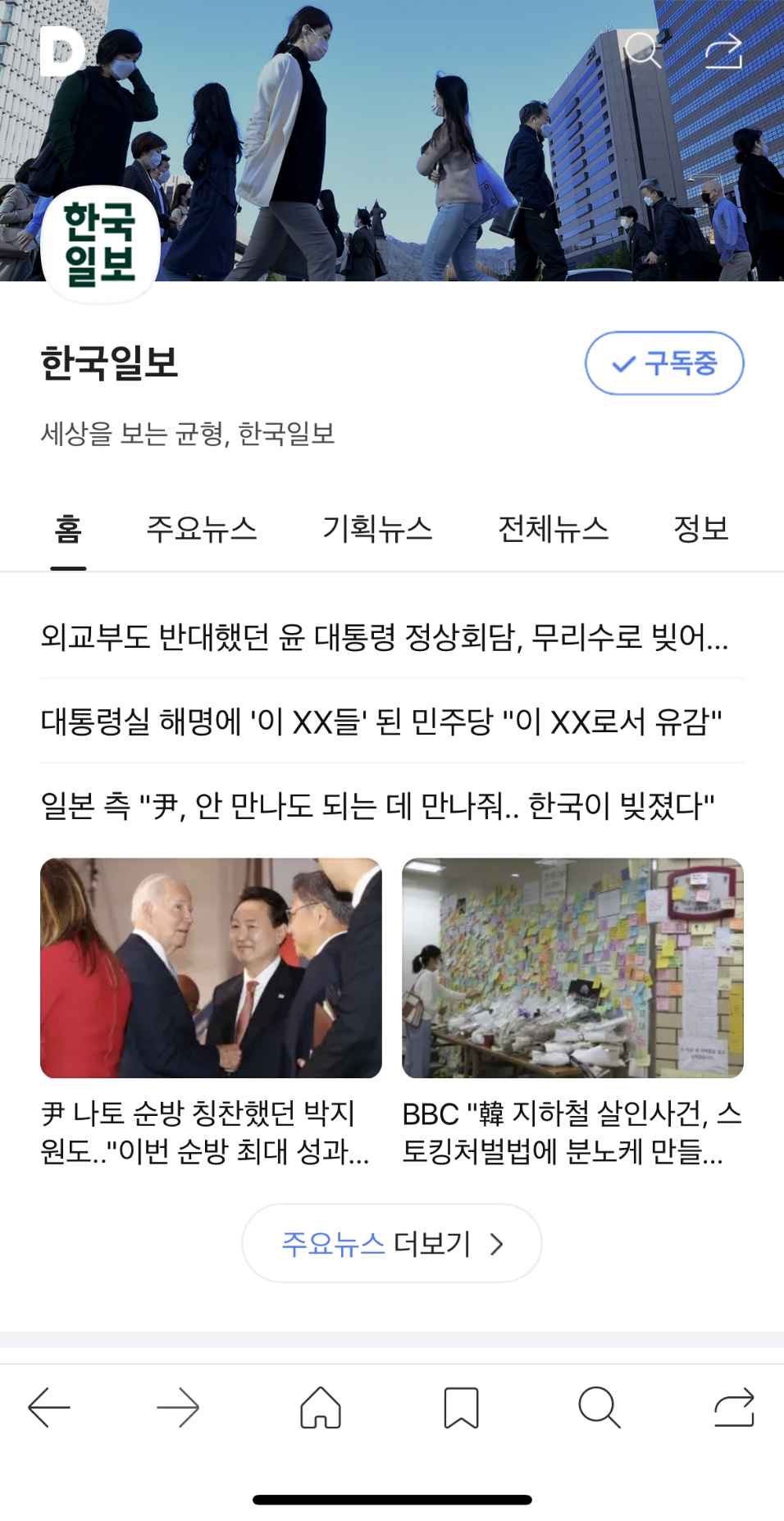 스크린샷 이미지